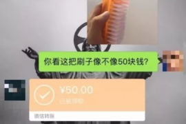 灵丘灵丘专业催债公司的催债流程和方法