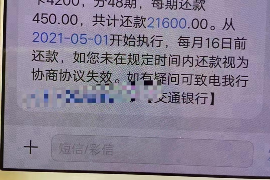 灵丘对付老赖：刘小姐被老赖拖欠货款