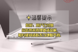 灵丘遇到恶意拖欠？专业追讨公司帮您解决烦恼